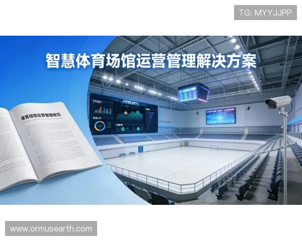 千亿体育助力城市发展:打造智慧体育场馆实现数字化转型的实践探索