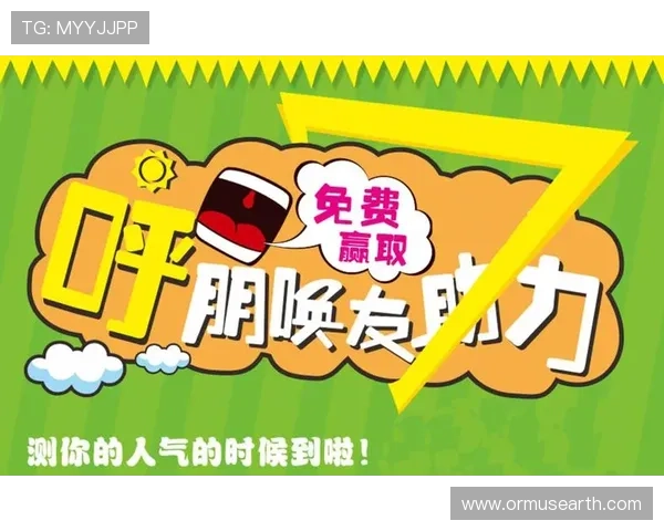 宝博体育最新优惠活动与福利政策全方位解读助力用户赢取更多奖励