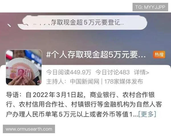 江南体育现金开户常见问题解答，帮助新手顺利完成注册与资金存取