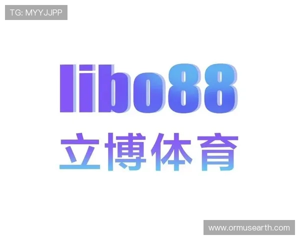 立博体育平台最新优惠活动全面解析助你轻松赢取丰厚奖金
