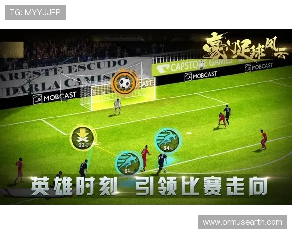 掌握风云体育网站登录技巧提升体验，享受更便捷的体育赛事直播与资讯