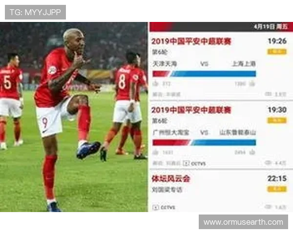 球探网足球比分即时比分的优势与特色，提供专业、精准的比赛数据服务