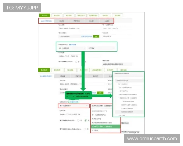 满冠体育中国官网注册指南及新手入门攻略帮助新用户快速上手体验