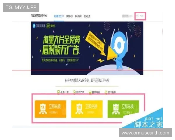 博鱼体育电竞会员注册指南全面解析新手快速入门技巧