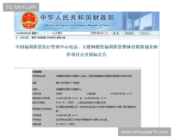 在500足彩彩票网上体验安全可靠的支付系统，保障您的资金安全与个人隐私保护