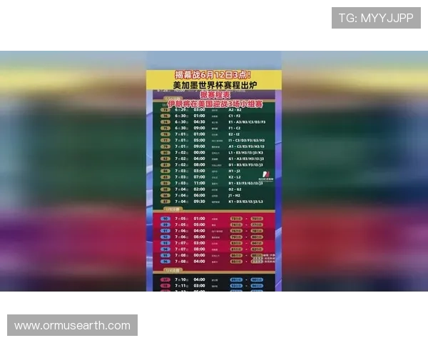 美加墨世界杯预选赛赛程亚洲赛区比赛时间安排及赛程调整最新动态
